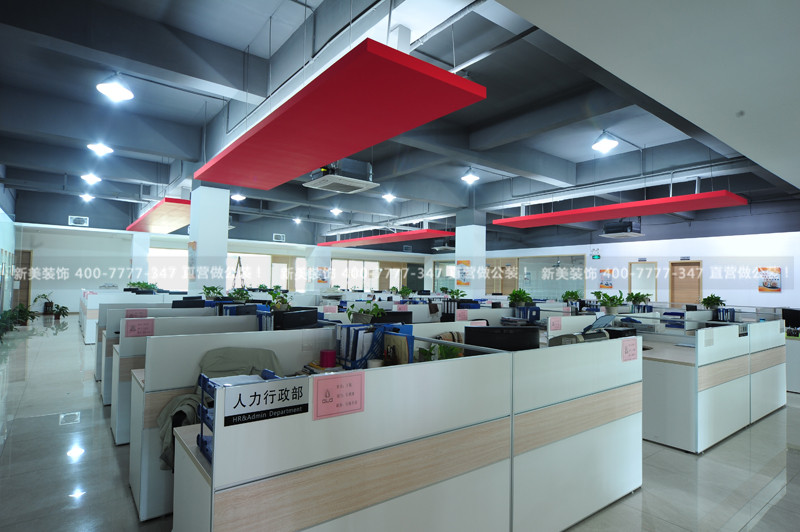 深圳辦公室裝修