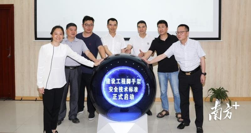 深圳將出爐建設(shè)工程“國標”，腳手架安全技術(shù)標準編制啟動