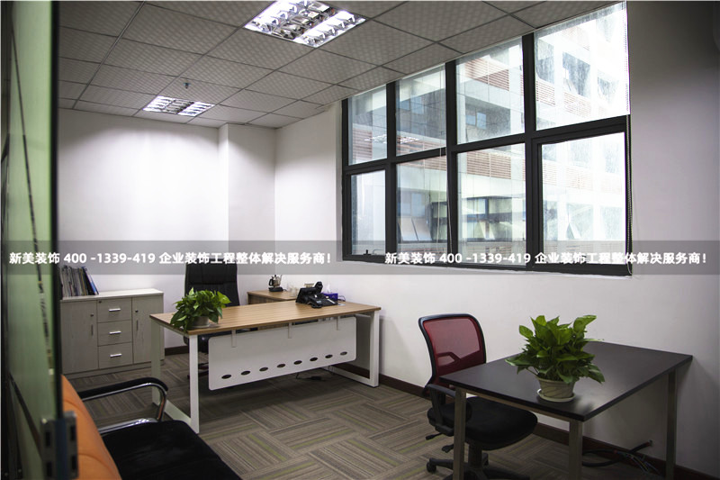 辦公室裝修設(shè)計的基本要求是什么？