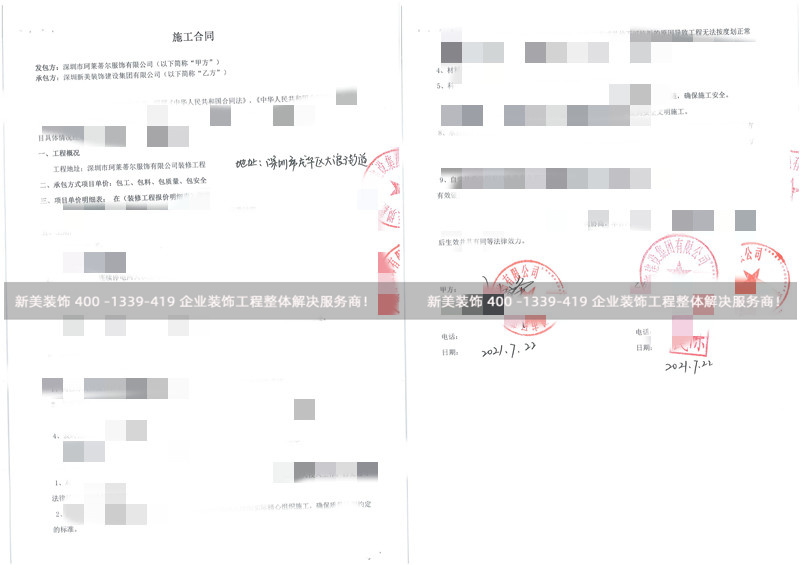 深圳市珂萊蒂爾服飾有限公司店鋪裝修工程